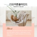 한신더휴 | 아산 커튼 권곡동 아산한신더휴 커튼 블라인드 설치후기