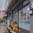 혜원노래연습장 이미지