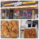 네네치킨시지사월점 이미지