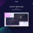 퍼플커뮤니케이션 이미지