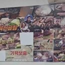 진해옥설렁탕