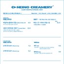 더 크리머리
