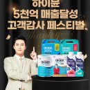 일동푸드 이미지