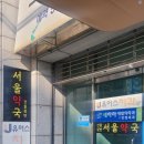 동래유어스치과의원 이미지