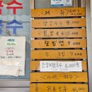 정든재