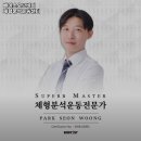 답십리역 헬스장 추천 베이스오브바디 체형분석운동센터 / 월간 보험소식지
