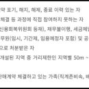 복권로또판매점 이미지