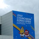 드림코리아 태권도 이미지