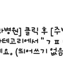 성문의원 이미지