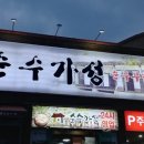 냠냠구미