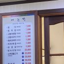미각고을