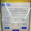 GS25 일곡금호점 이미지