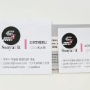 쏘야컴퍼니 네이버블로그