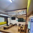 김과장또와삼겹 이미지