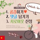 핫워시카 이미지