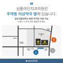 의령치과의원 이미지