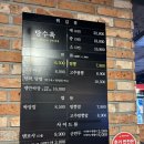 홍콩반점0410금천시흥