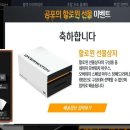 (주)운도