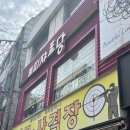 쁘띠쟈르당 네이버블로그