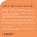 선율 정기연주회 이미지