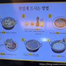 석관동닭한마리 이미지