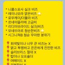 플랫폼제이 | 제이웨딩 웨딩박람회 상담 후기 | 첫 플래너 계약 후 취소한 이유 | 플래너찾기 1탄