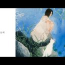 83. 백예린 - 산책 이미지