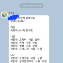 가나컨설팅 - 해운대구 센텀북대로 60 | 가나컨설팅