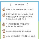 (주)휠로피아 이미지