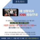 KN메디컬 이미지