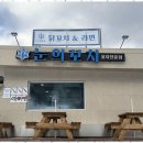 오감꼬치