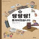 [공지] ep1. 극극 불안주의자의 후지산 프롤로그 🗻 (여자 체력 현실 후기 / 왜 가게 되었을까? / 트립올라)