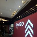 2024-03-0031 - 완주군 | [일본/도쿄] 도쿄 디즈니랜드 익스피어리 다이소, 캐릭터 물품 위주 후기