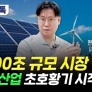 유진환경산업 이미지