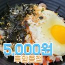 후암동버스종점 이미지