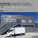인터피아 | 대구간판 동구 방촌동 대경축산 공장 비조명 알루미늄 채널간판 제작후기