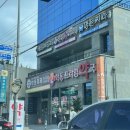 학동프라임약국 이미지