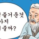 여의길상(如意吉常) 이란? 이미지