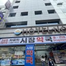 시장동물약국 | 남포동 약국 약값이 저렴한 자갈치시장약국 유산균 상담 후기