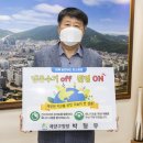 계양에너지 이미지