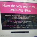 에이테이션 | 홍대 영어학원 / 성인영어회화 '예리엘잉글리쉬'에서 시작해요