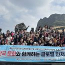 계명문화대학교 이미지