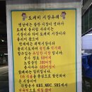 도깨비상회 이미지