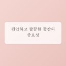 여정미용실 - 천안시 동남구 | 여정미용실