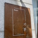 설죽로471번길 | 광주 에그타르트 맛집 카페 기본! 일곡동·삼각동 카페 단체주문 &amp; 선물 추천