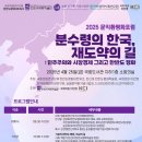 대화도서관 지하1층 이미지