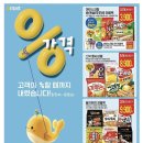 고래아이스