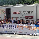 경남은행 김해영업부지점 이미지