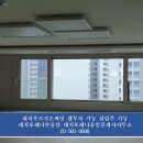 대치푸르지오써밋 갭투자 가능 전세 놓을 수 있는 신축 아파트 매매 이미지