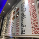 가림양꼬치 - 천안시 서북구 성환9길 9 | 가림양꼬치
